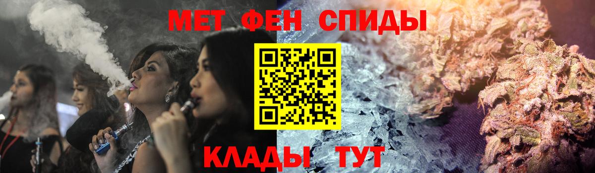 АМФ 98% Копейск