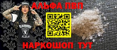 наркотики Гусев