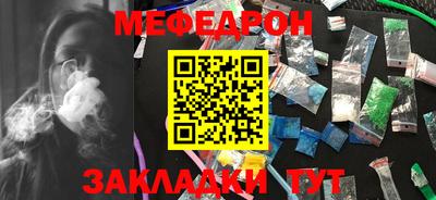 экстази Гусиноозёрск