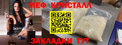 экстази Гусиноозёрск