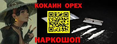 наркотики Гусев