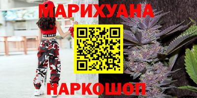 марихуана Гусь-Хрустальный