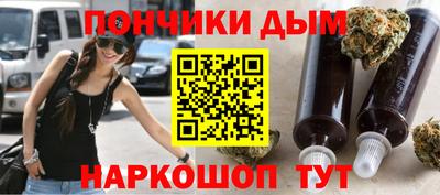 наркотики Гусев