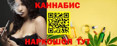 марихуана Гусь-Хрустальный