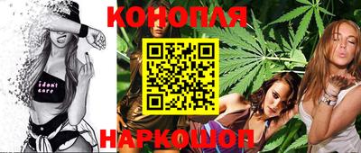 марихуана Гусь-Хрустальный