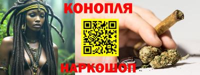 наркотики Гусев
