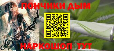 наркотики Гусев