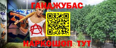 марихуана Гусь-Хрустальный