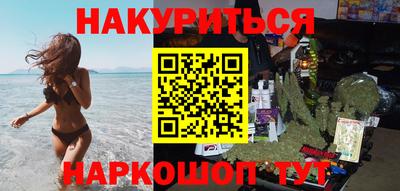 наркотики Гусев