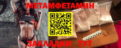 экстази Гусиноозёрск