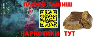 экстази Гусиноозёрск