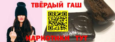 наркотики Гусев