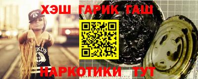 наркотики Гусев