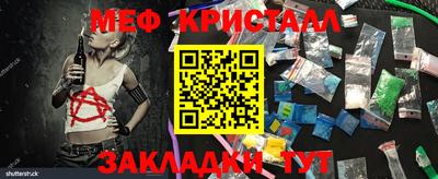 экстази Гусиноозёрск