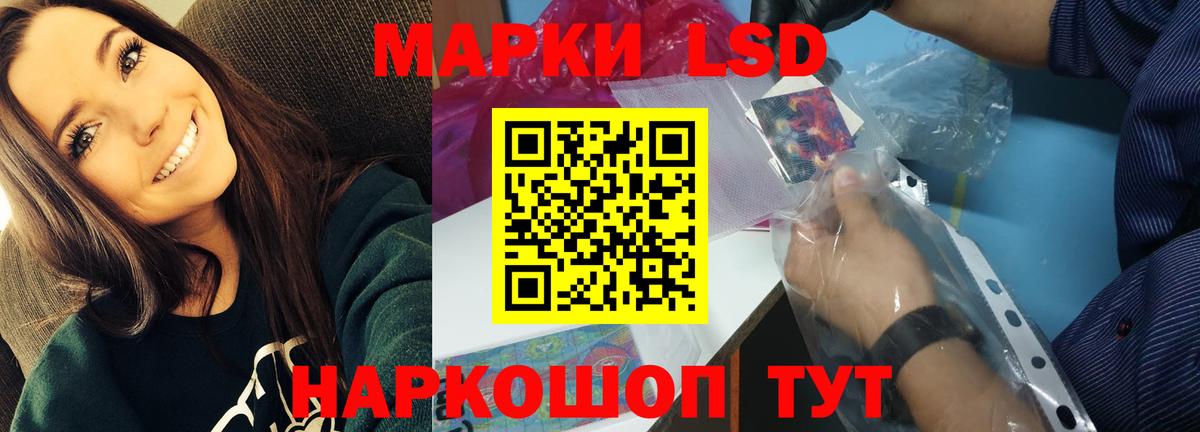 Лсд 25 экстази ecstasy Копейск