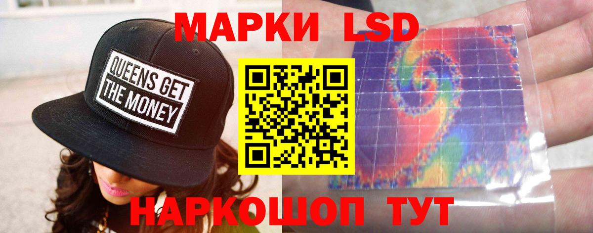 LSD-25 экстази  Вход с VPN  Копейск  LSD-25 экстази ecstasy 