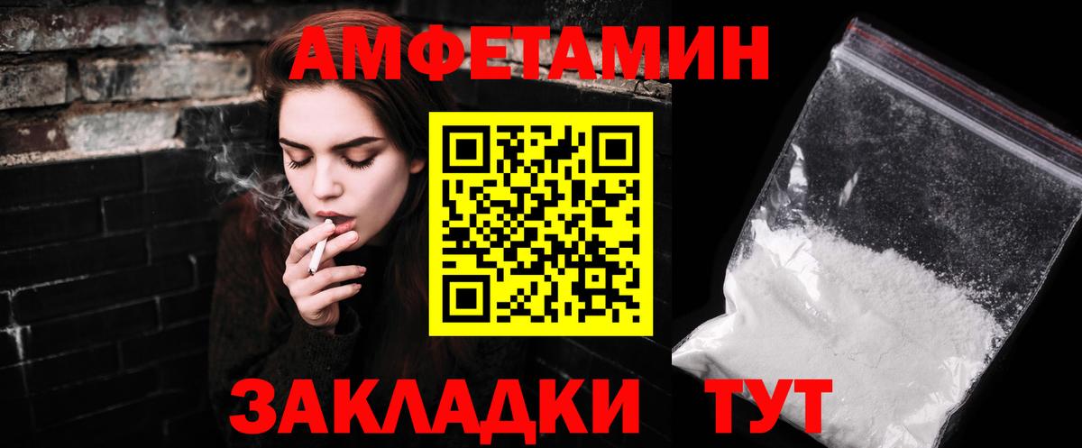 Метамфетамин витя  Вход с VPN  Копейск 
