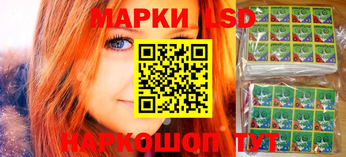 Марки NBOMe 1,5мг  Вход с VPN  Копейск  Марки NBOMe 1,5мг 