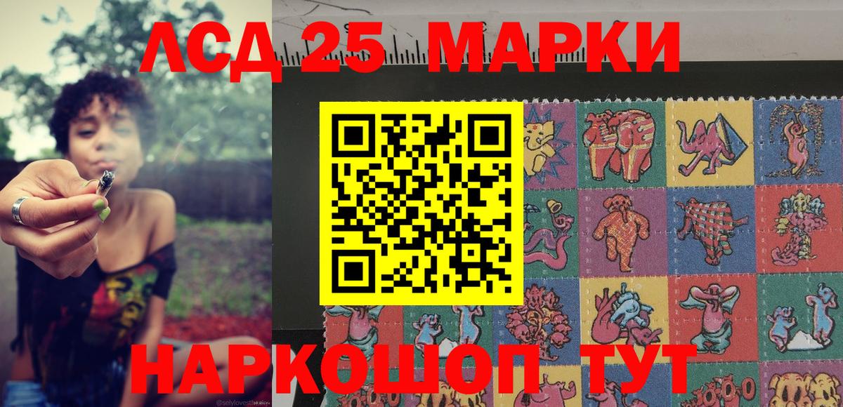 Марки N-bome 1500мкг Копейск